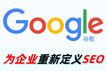 友情链接交换